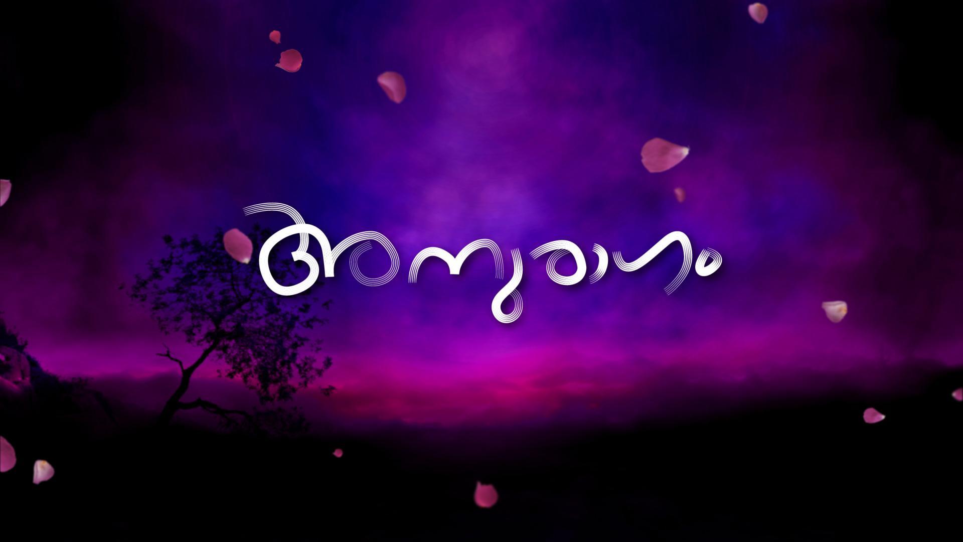 Stream anuraagam tv show online watcho
