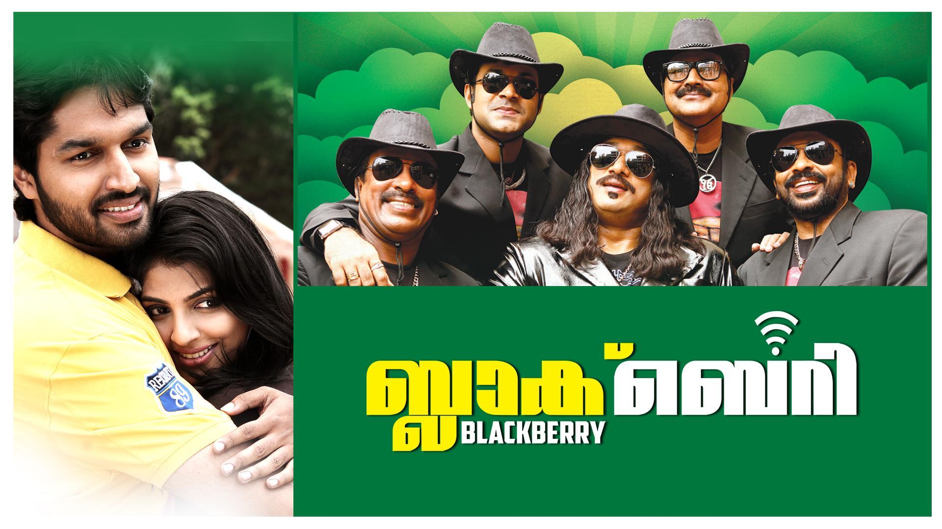 watch-movie-black-berry-online-only-on-watcho