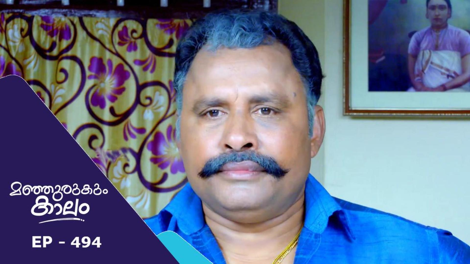 Episode 494| Manjurukum Kaalam | manoramaMAX