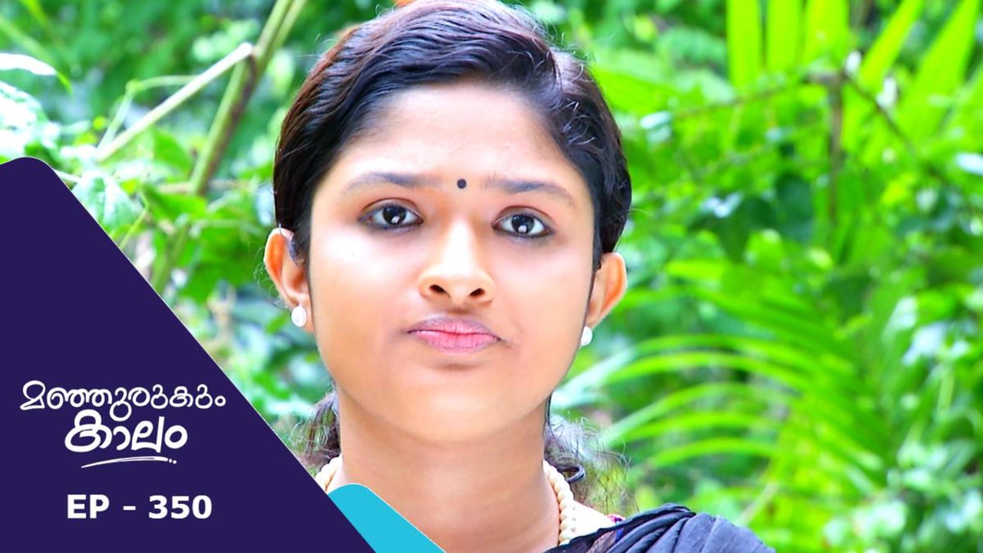 Episode 350| Manjurukum Kaalam | manoramaMAX