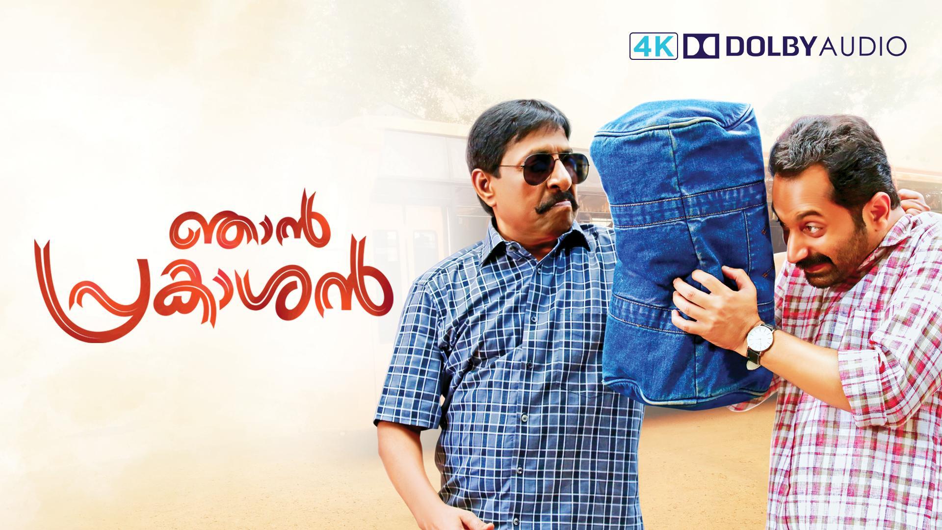 Watch Movie Njan Prakashan Online Only On Watcho 