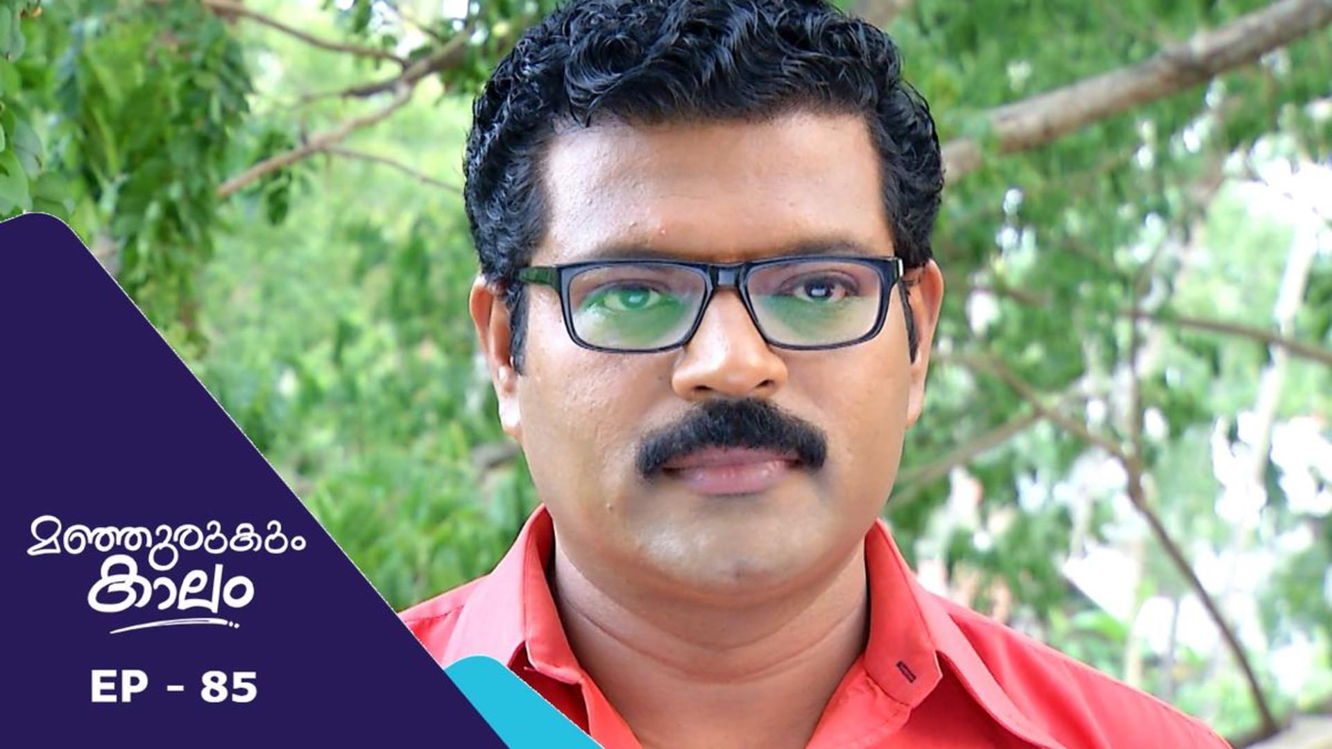 Episode 85 | Manjurukum Kaalam | manoramaMAX