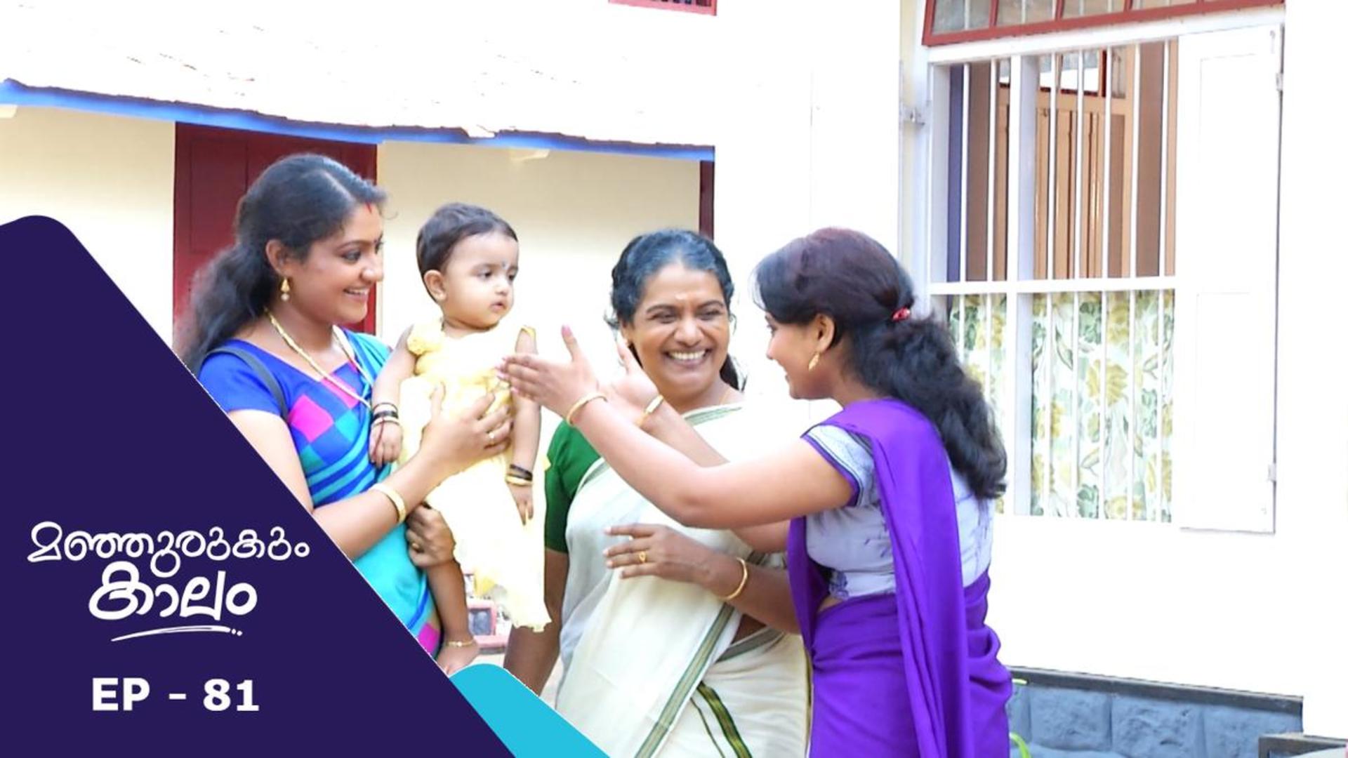 Episode 81 | Manjurukum Kaalam | manoramaMAX