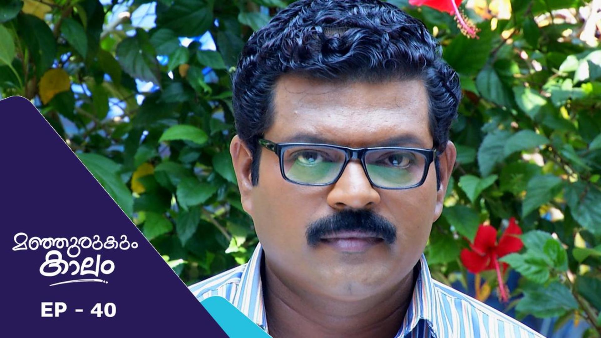 Episode 40 | Manjurukum Kaalam | manoramaMAX