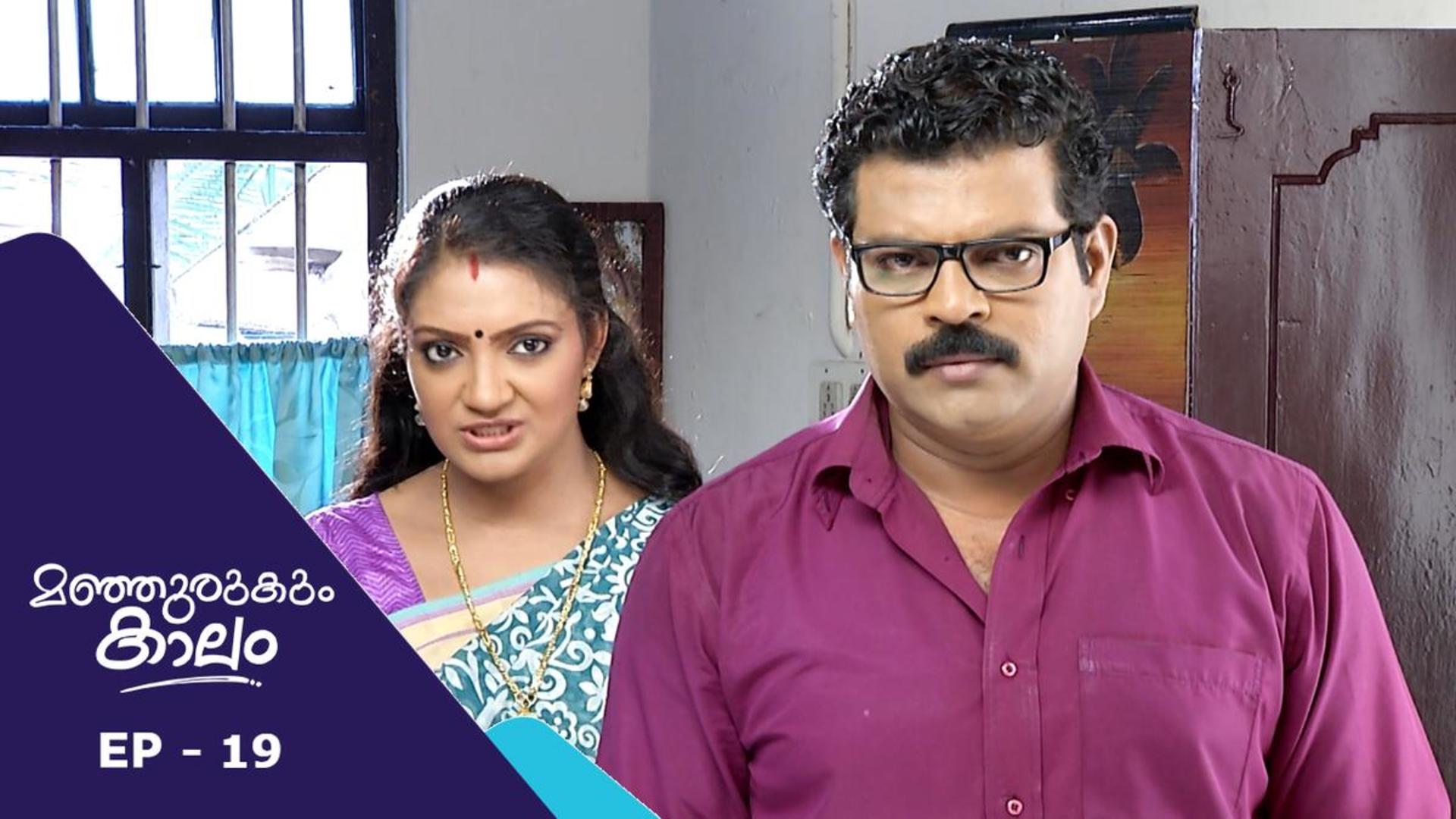 Stream manjurukum-kaalam Online | Watcho