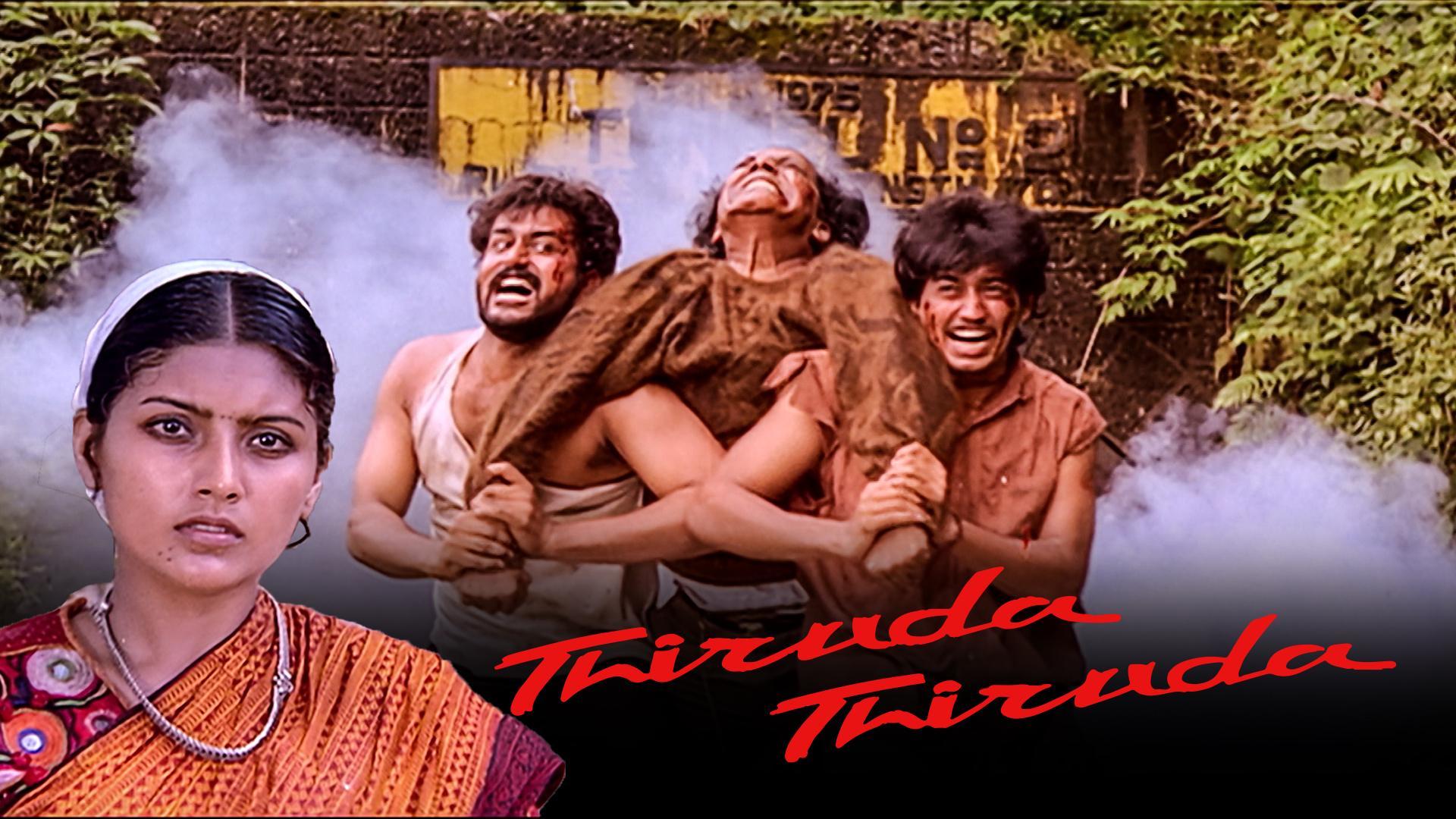 Watch Movie Thiruda Thiruda Online only on Watcho,