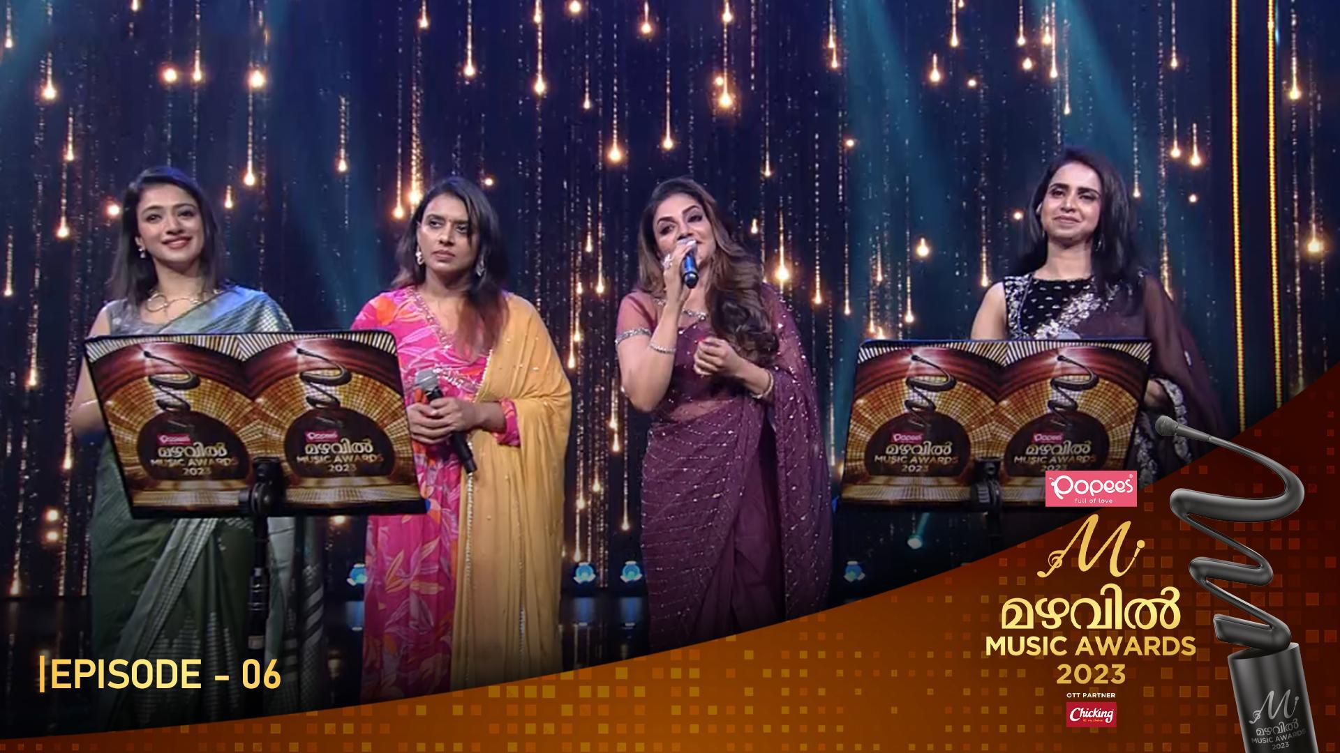 Unity Chithra Ep 06 | Mazhavil Music Awards 2023 | A Nostalgic Tribute to K. S ...