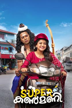 Majili Tamil Majili Disney Majili Full Movie Hotstar Watch The