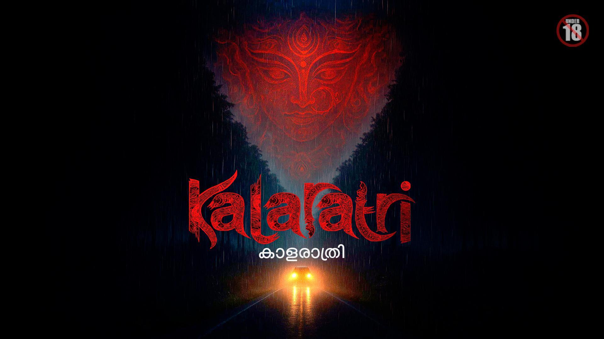 Watch Kalaratri Movie: Malayalam Crime,Thriller Movie Streaming on ...