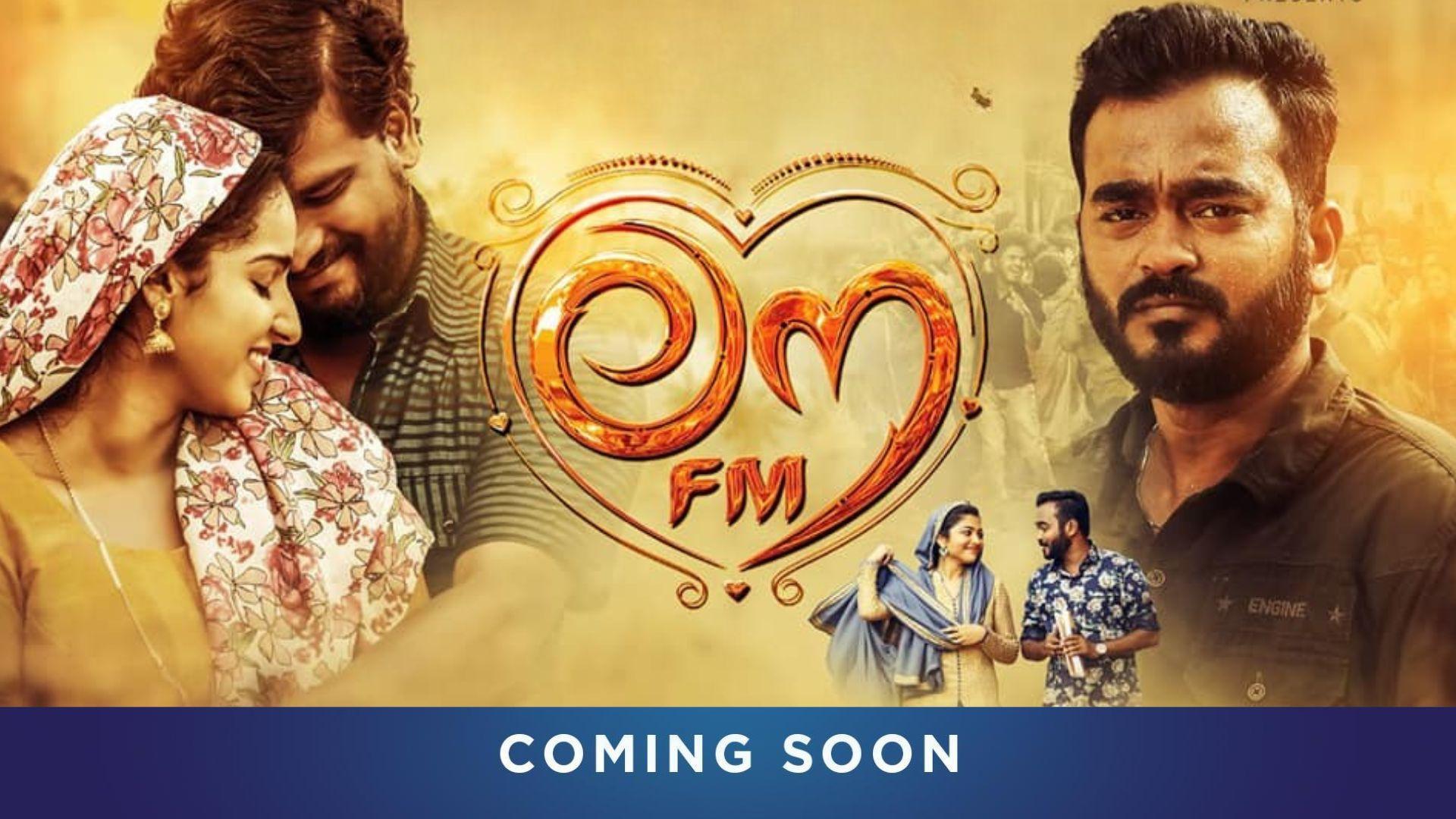 Watch Movie Love FM | Trailer Online only on Watcho,